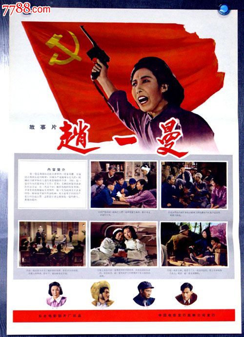 LavalUniversity市场营销文凭证书